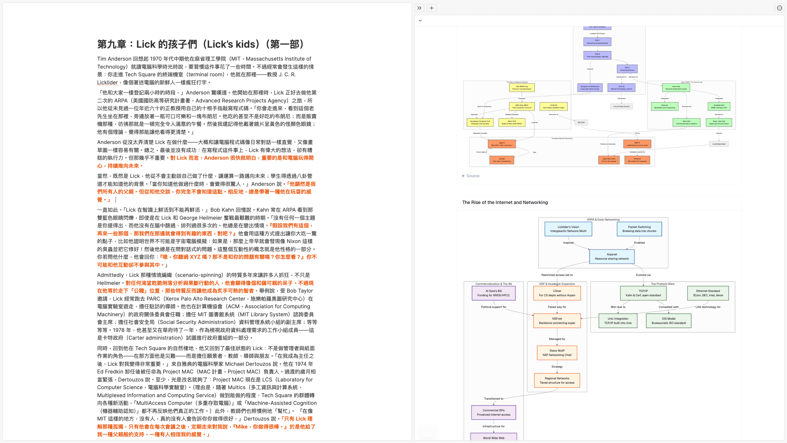 Clarity Reads demo showing diagram generation